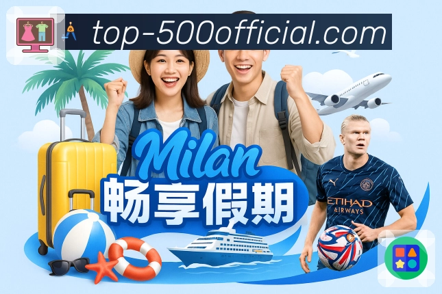 500彩票网官方 Sports 官方视觉图