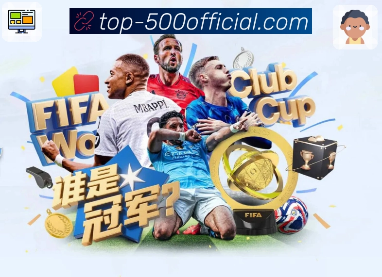 品牌荣誉的非凡征程